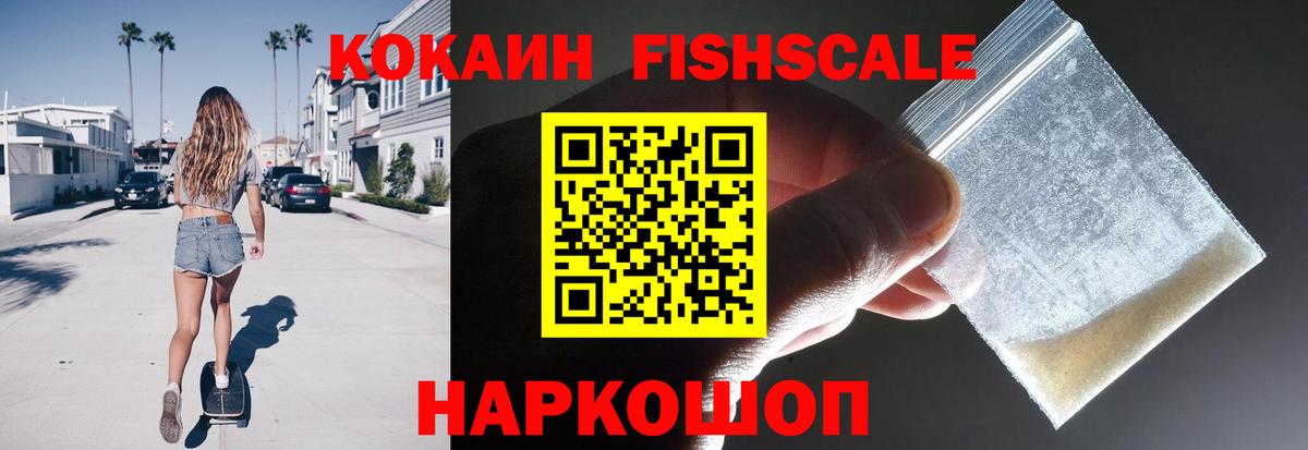 Cocaine 98% Богородск