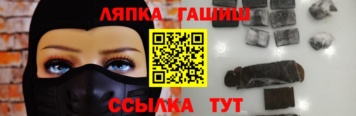 ГАШИШ убойный Богородск