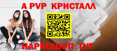 круглые Камень-на-Оби