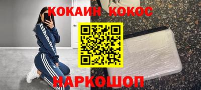 круглые Камень-на-Оби