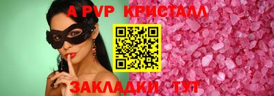 круглые Камень-на-Оби
