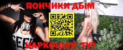 тгк Каменск-Шахтинский