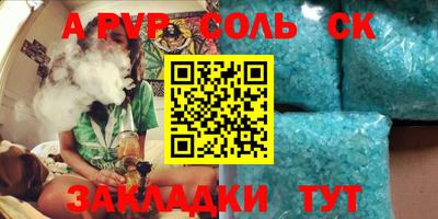 тгк Каменск-Шахтинский