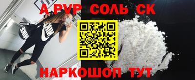 спиды Каменск-Уральский