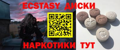 тгк Каменск-Шахтинский