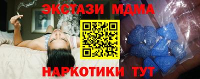 спиды Каменск-Уральский