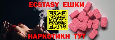 тгк Каменск-Шахтинский