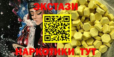 круглые Камень-на-Оби