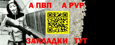 круглые Камень-на-Оби
