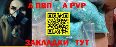 круглые Камень-на-Оби