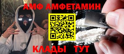 тгк Каменск-Шахтинский