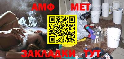 тгк Каменск-Шахтинский