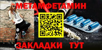 тгк Каменск-Шахтинский