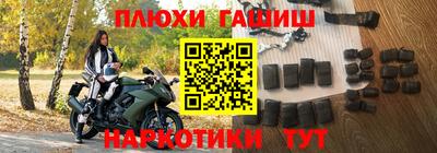 тгк Каменск-Шахтинский