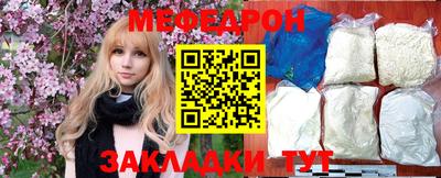 круглые Камень-на-Оби