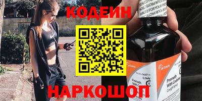 тгк Каменск-Шахтинский