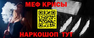тгк Каменск-Шахтинский