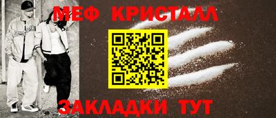 тгк Каменск-Шахтинский