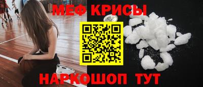 тгк Каменск-Шахтинский