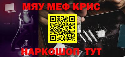 круглые Камень-на-Оби