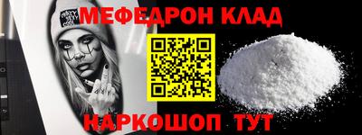 тгк Каменск-Шахтинский