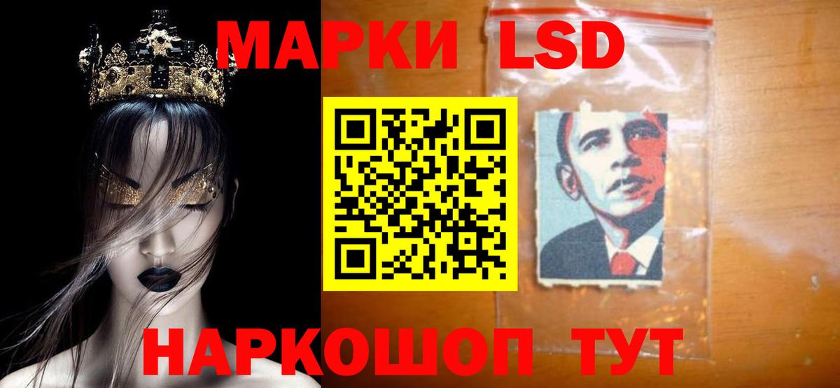 ЛСД экстази кислота  Лсд 25 экстази ecstasy  Вход с VPN  Богородск 