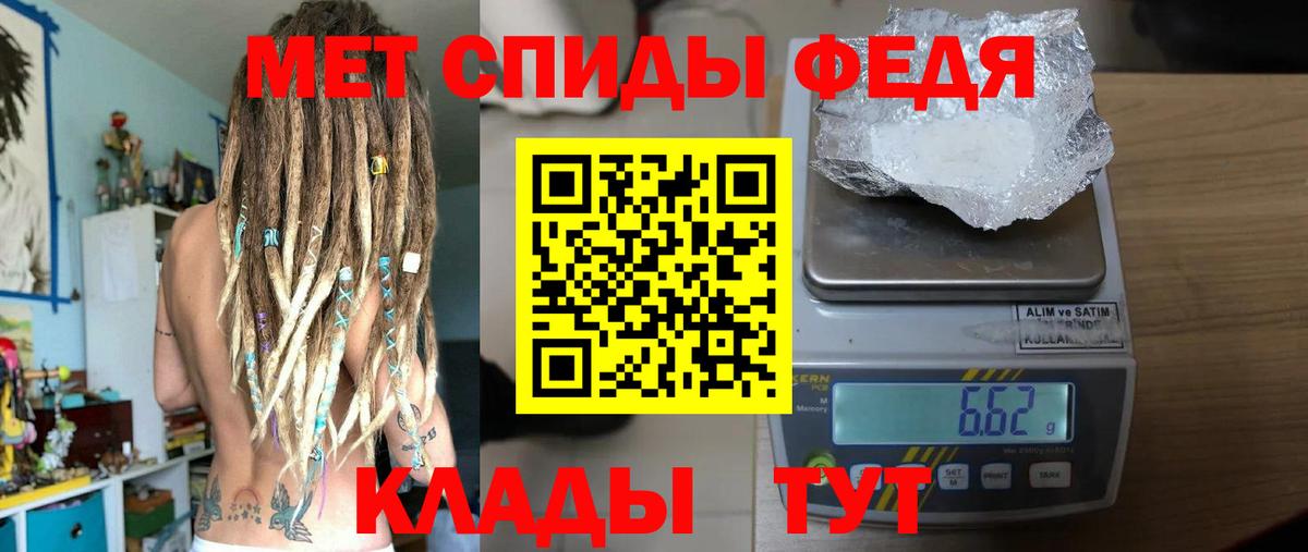 Первитин Декстрометамфетамин 99.9%  Первитин Декстрометамфетамин 99.9%  Богородск  Вход с VPN 