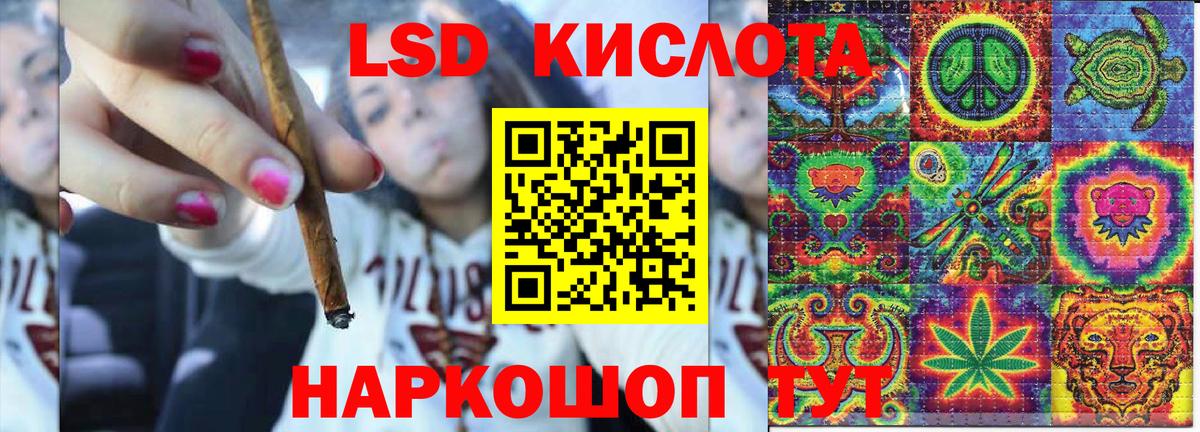 Богородск  Марки N-bome  Вход с VPN  Наркотические марки 1500мкг  Наркотические марки 1500мкг 