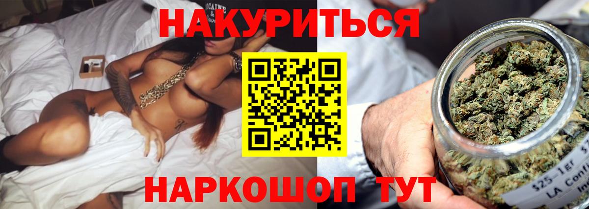 Бошки марихуана Amnesia Богородск