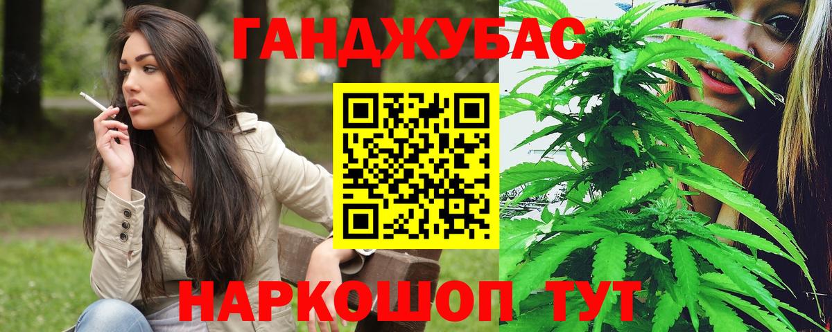 Шишки марихуана ГИДРОПОН  Бошки марихуана сатива  Вход с VPN  Богородск  Бошки Шишки марихуана 